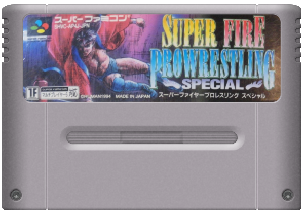Super Fire Pro Wrestling Special media 7 for Super Famicom